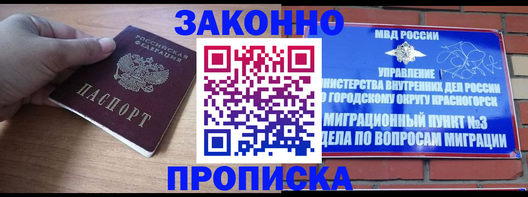 временная регистрация адрес в Нижней Туре